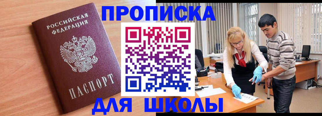 найти адрес прописки в Нелидово
