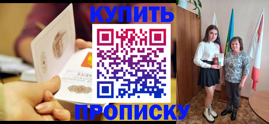 найти адрес прописки в Нелидово